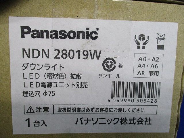 LEDダウンライト 埋込穴φ75 本体のみ 電源ユニット別売 NDN28019W