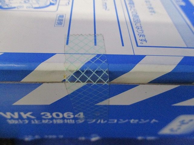 抜け止め接地ダブルコンセント 5個入 WK3064-05