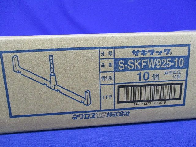 サキラック ケーブル支持金具 10個入 S-SKFW925-10-10