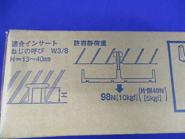 サキラック ケーブル支持金具 10個入 S-SKFW925-10-10