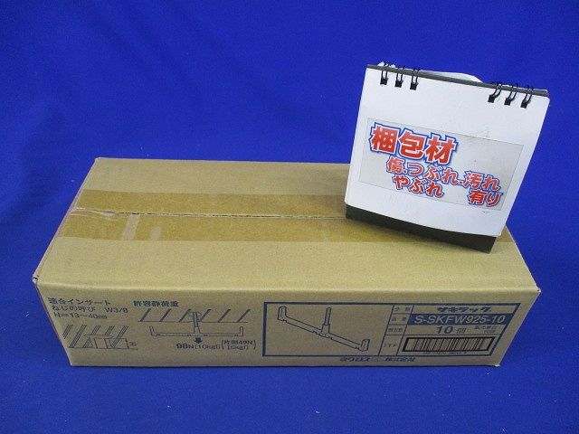 サキラック ケーブル支持金具 10個入 S-SKFW925-10-10