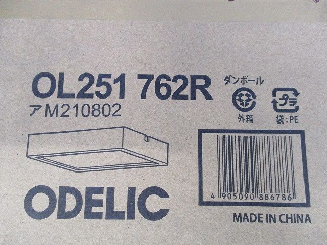 LED一体型シーリングライト 昼白色 5000K 調光器別売 OL251762R