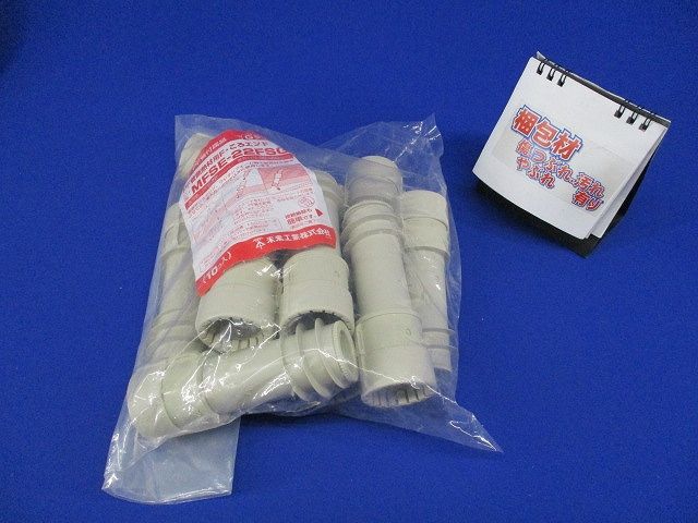 F・ころエンド PF管断熱材用 Gタイプ 10個入 MFSE-22FSG-10