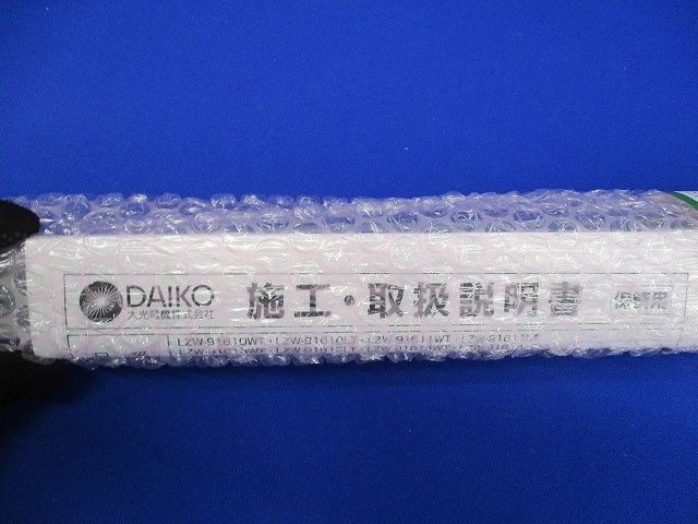 LEDシステムライト 屋外灯 電球色 2700K LED内蔵 非調光 LZW-91611LT