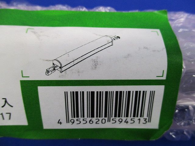 LEDシステムライト 屋外灯 電球色 2700K LED内蔵 非調光 LZW-91611LT