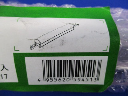 LEDシステムライト 屋外灯 電球色 2700K LED内蔵 非調光 LZW-91611LT