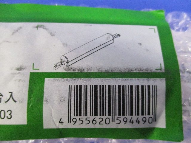 LEDシステムライト 電球色 2700K LED内蔵 非調光 LZW-91610LT