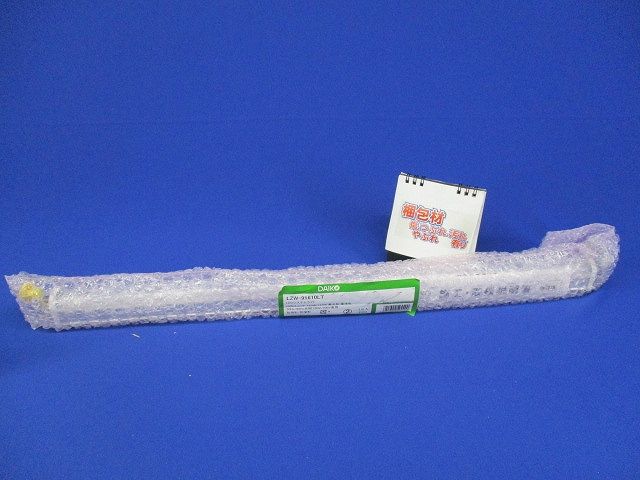 LEDシステムライト 電球色 2700K LED内蔵 非調光 LZW-91610LT