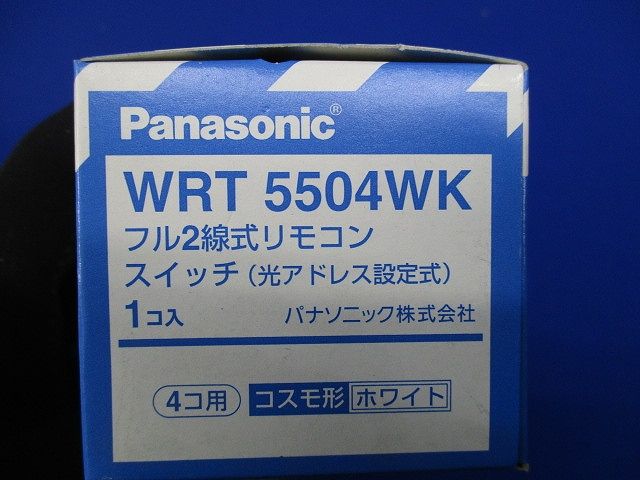 スイッチ 4コ用 光アドレス設定式 コスモ形 ホワイト WRT5504WK