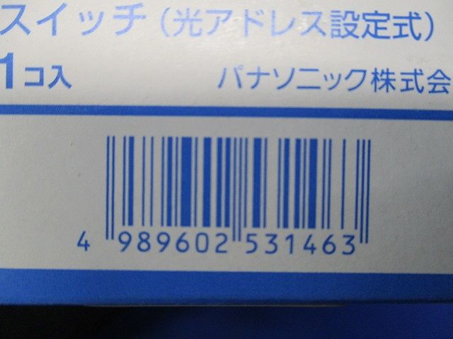 スイッチ 4コ用 光アドレス設定式 コスモ形 ホワイト WRT5504WK