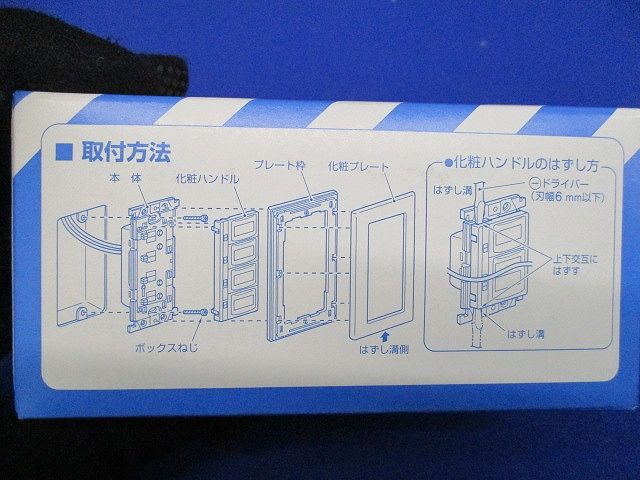 スイッチ 4コ用 光アドレス設定式 コスモ形 ホワイト WRT5504WK
