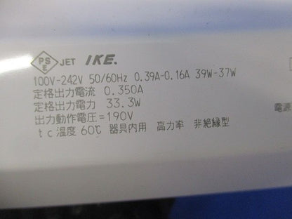 電源ユニット FZ33190942