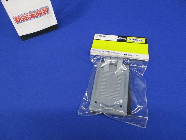 プレート 全天候型 グレー 2個用 HBL5221