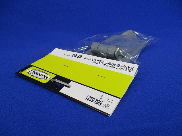 プレート 全天候型 グレー 2個用 HBL5221