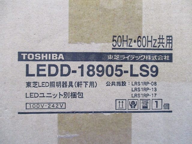 ユニット交換形ダウンライトLEDD-18905-LS9+LEEU-2503N-02 LEKD253915N-LS9