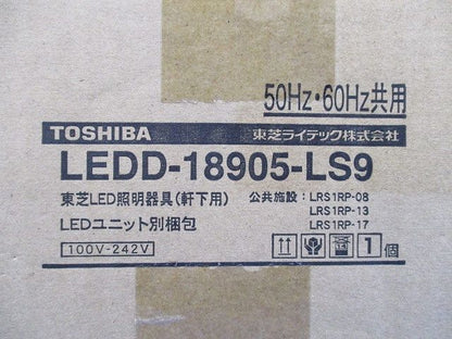 ユニット交換形ダウンライトLEDD-18905-LS9+LEEU-2503N-02 LEKD253915N-LS9