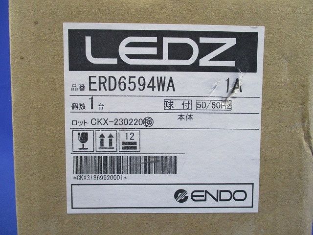 LEDベースダウンライト 浅型白コーン ナチュラルホワイト 4000K 白 電源ユニット別売 ERD6594WA