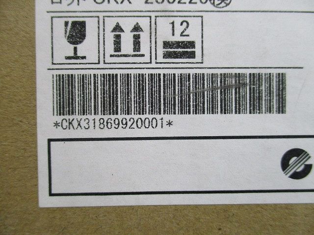 LEDベースダウンライト 浅型白コーン ナチュラルホワイト 4000K 白 電源ユニット別売 ERD6594WA