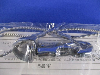 照明器具 落下防止ワイヤー 吊りパイプ取り付け用 NK31017
