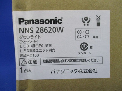 LED内蔵シンプルセルコン ひとセンサダウンライト 昼白色 5000K 電源ユニット別売 NNS28620W