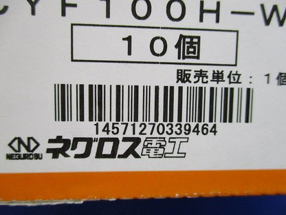 みぞ形鋼用吊りボルト支持金具 10個入 CYF100H-W4-10