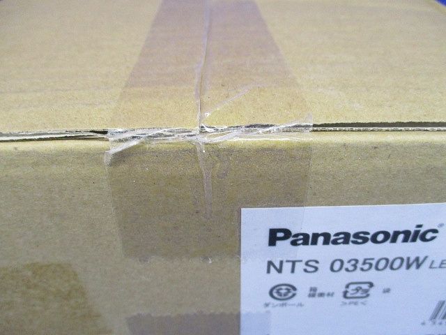 LEDスポットライト 配光可変 350形 非調光 ホワイト 昼白色 5000K NTS03500WLE1