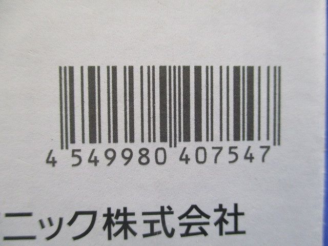 LEDスポットライト 配光可変 350形 非調光 ホワイト 昼白色 5000K NTS03500WLE1