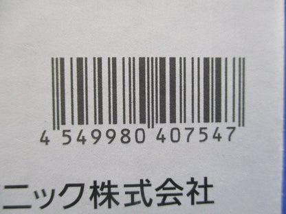 LEDスポットライト 配光可変 350形 非調光 ホワイト 昼白色 5000K NTS03500WLE1