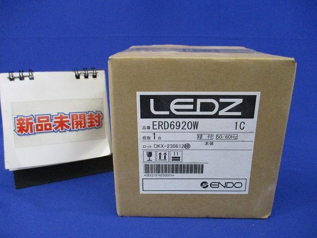 LEDダウンライト(電源ユニット別売)(新品未開梱) ERD6920W