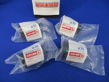 なんでも継手 φ30(4個入)(新品未開封) φ30