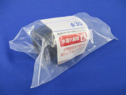 なんでも継手 φ30(4個入)(新品未開封) φ30