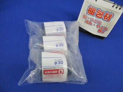 なんでも継手 φ30(3個入)(新品未開封) φ30
