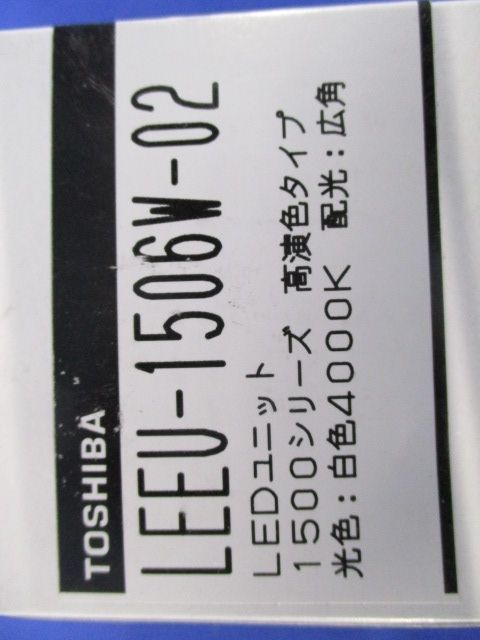LEDダウンライト LEDD-183005V-LD9+LEEU-1506W-02 LEKD1563015WV-LD9