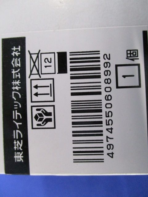 LEDダウンライト LEDD-183005V-LD9+LEEU-1506W-02 LEKD1563015WV-LD9