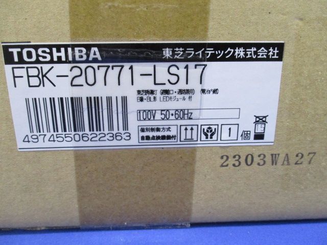 Ｂ級ＢＬ壁埋込片面誘導灯 誘導灯 FBK-20771-LS17