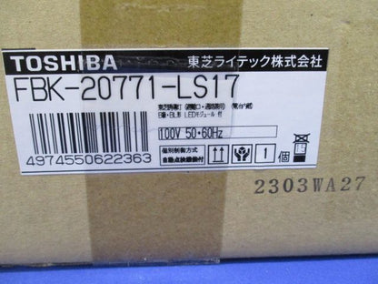 Ｂ級ＢＬ壁埋込片面誘導灯 誘導灯 FBK-20771-LS17
