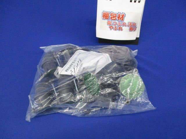 プラフレキ曲りブッシング 10個入 PFS-16MSR-10