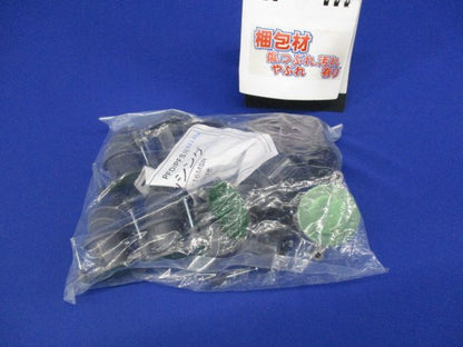 プラフレキ曲りブッシング 10個入 PFS-16MSR-10