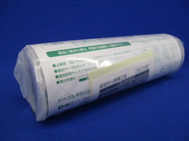 スリーブ 半割型 MTKS-63SS