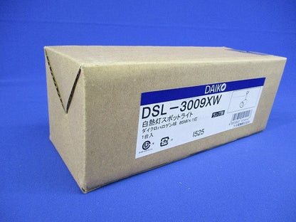 白熱灯スポットライト 85W(E11)×1灯 ダイクロハロゲン球(径70mm) ランプ別売り DSL-3009XW