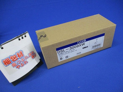 白熱灯スポットライト 85W(E11)×1灯 ダイクロハロゲン球(径70mm) ランプ別売り DSL-3009XW