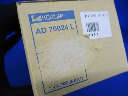 LED高気密ダウンライト 2700K 調光可(調光器別売) AD70024L