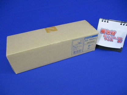 LED高気密ダウンライト 2700K 調光可(調光器別売) AD70024L