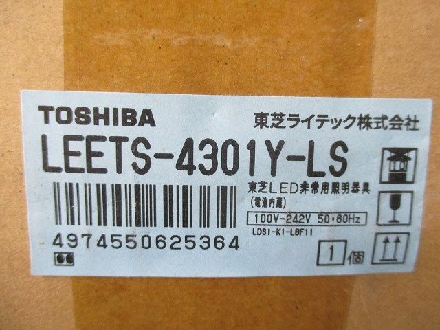 LED非常用照明器具本体(22年製) LEETS-4301Y-LS