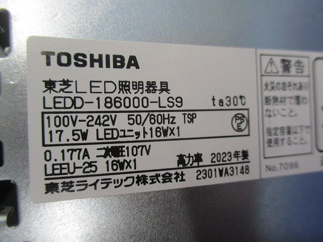 LEDユニット交換形ダウンライト角形(グレー系) LEDD-186000-LS9+LEEU-2006L-02