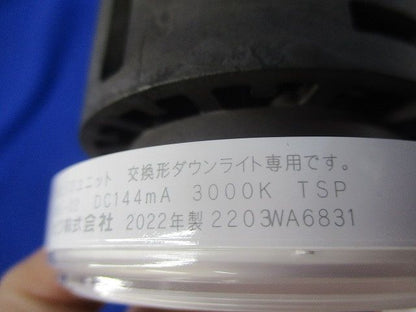 LEDユニット交換形ダウンライト角形(グレー系) LEDD-186000-LS9+LEEU-2006L-02