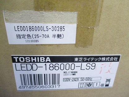 LEDユニット交換形ダウンライト角形(グレー系) LEDD-186000-LS9+LEEU-2006L-02