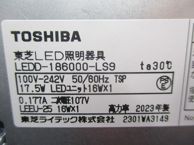 LEDユニット交換形ダウンライト角形(グレー系) LEDD-186000-LS9+LEEU-2006L-02