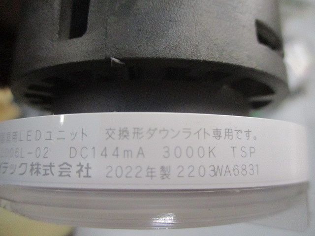 LEDユニット交換形ダウンライト角形(グレー系) LEDD-186000-LS9+LEEU-2006L-02