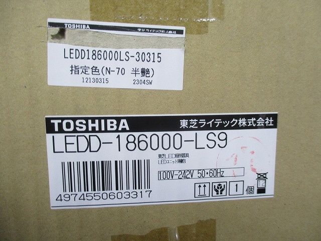 LEDユニット交換形ダウンライト角形(グレー系) LEDD-186000-LS9+LEEU-2006L-02
